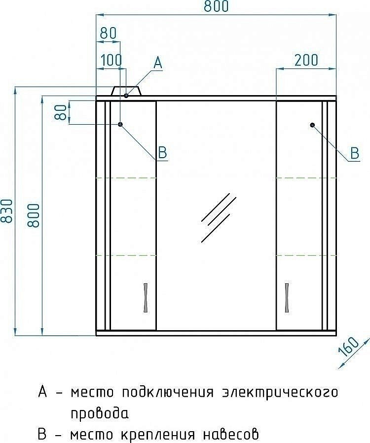 Зеркало со шкафом Style Line Панда 80/С в ванную от интернет-магазине сантехники Sanbest