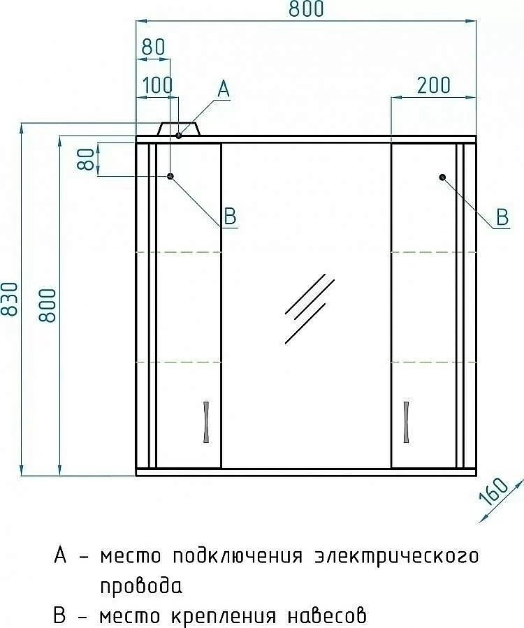 Зеркало со шкафом Style Line Панда 80/С в ванную от интернет-магазине сантехники Sanbest