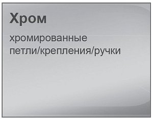 Душевой уголок Ravak Brilliant BSKK3 90x90 R правосторонний купить в интернет-магазине Sanbest