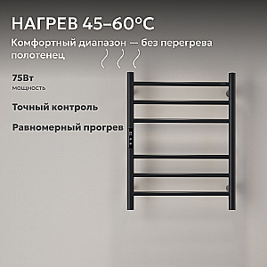 Полотенцесушитель электрический ABBER Standard AH4606MB черный матовый купить в интернет-магазине сантехники Sanbest