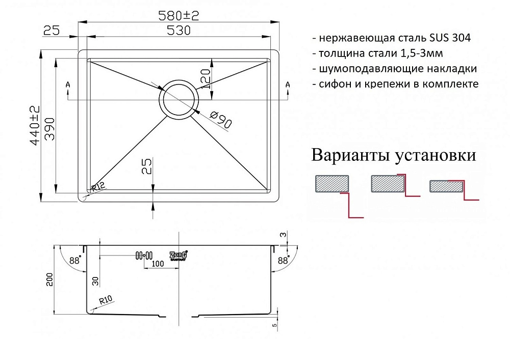 Мойка кухонная Zorg Inox R 5844 Сталь купить в интернет-магазине сантехники Sanbest