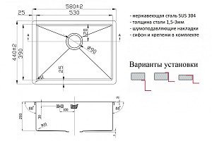 Мойка кухонная Zorg Inox R 5844 Сталь купить в интернет-магазине сантехники Sanbest