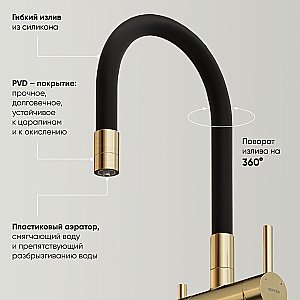 Смеситель для кухни Sancos Lucia SC4004BG брашированное золото купить в интернет-магазине сантехники Sanbest