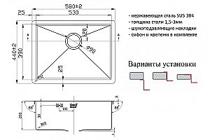 Мойка кухонная Zorg Inox R 5844 Сталь купить в интернет-магазине сантехники Sanbest