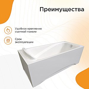 Ванна с гидромассажем Радомир Роза 2-83-2-0-9-208Р 169х77 ЛЮКС ХРОМ белая купить в интернет-магазине Sanbest