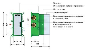 Душевая система Timo Petruma SX-5029/03SM Черный,Матовый купить в интернет-магазине сантехники Sanbest