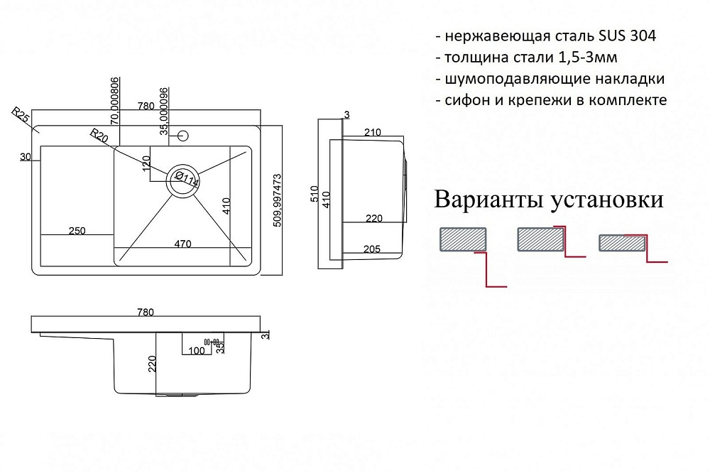 Мойка кухонная Zorg Inox HD 7851- R Сталь купить в интернет-магазине сантехники Sanbest