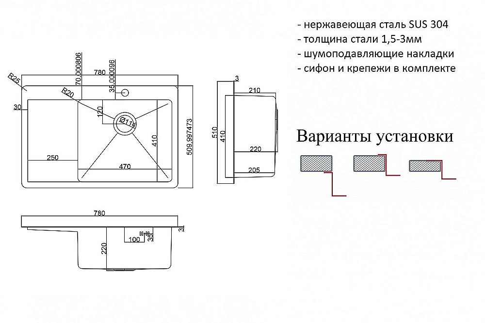 Мойка кухонная Zorg Inox HD 7851- R Сталь купить в интернет-магазине сантехники Sanbest