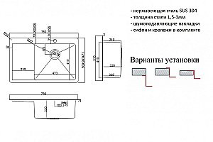 Мойка кухонная Zorg Inox HD 7851- R Сталь купить в интернет-магазине сантехники Sanbest