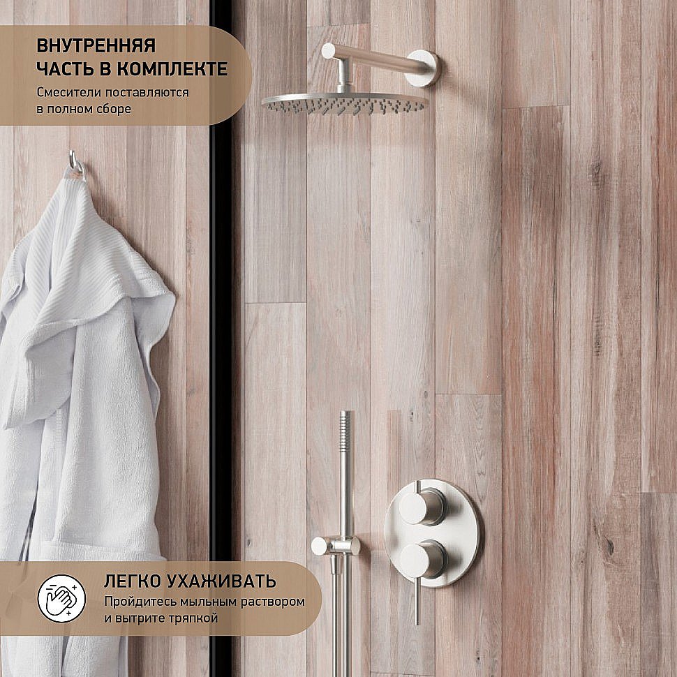 Смеситель для душа Paini Cox 78PW6911 никель брашированный купить в интернет-магазине сантехники Sanbest