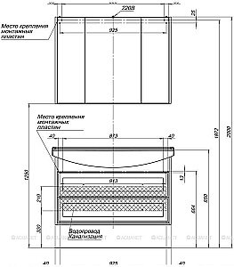 Зеркальный шкаф Aquanet Остин 105 дуб сонома купить в интернет-магазине сантехники Sanbest