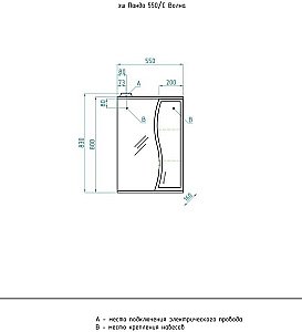 Тумба с раковиной Style Line Эко Волна №11 55 для ванной в интернет-магазине Sanbest