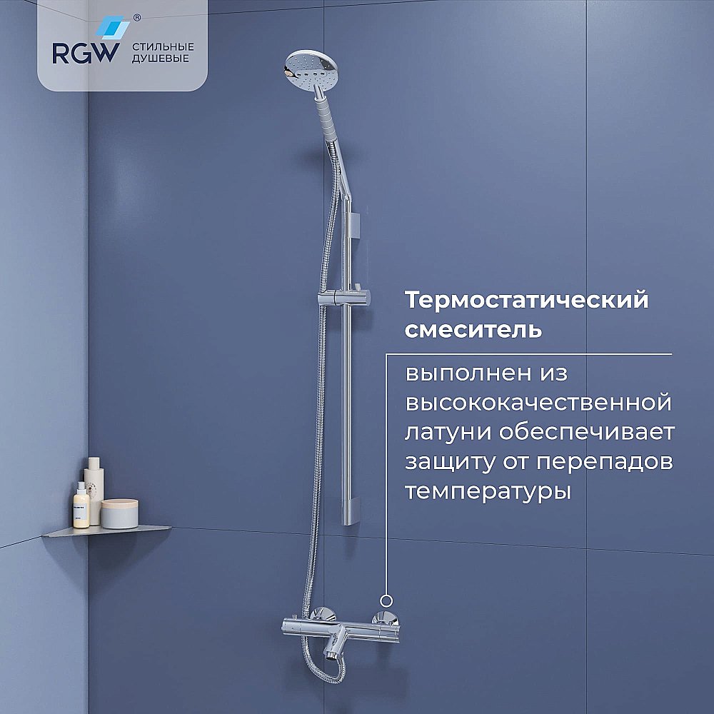 Смеситель для ванны RGW Shower Panels SP-23 купить в интернет-магазине сантехники Sanbest