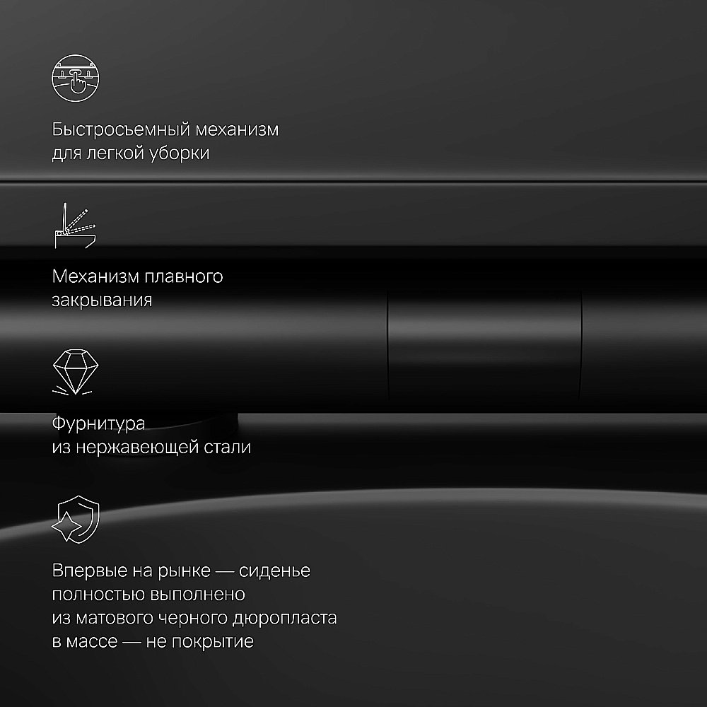 Унитаз подвесной AM.PM Spirit V2.0 C701700MBSC черный матовый, безободковый купить в интернет-магазине Sanbest