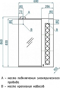 Зеркало со шкафом Style Line Канна 60/С в ванную от интернет-магазине сантехники Sanbest