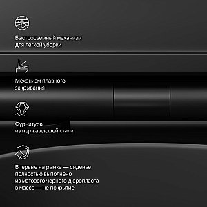 Унитаз подвесной AM.PM Spirit V2.0 C701700MBSC черный матовый, безободковый купить в интернет-магазине Sanbest