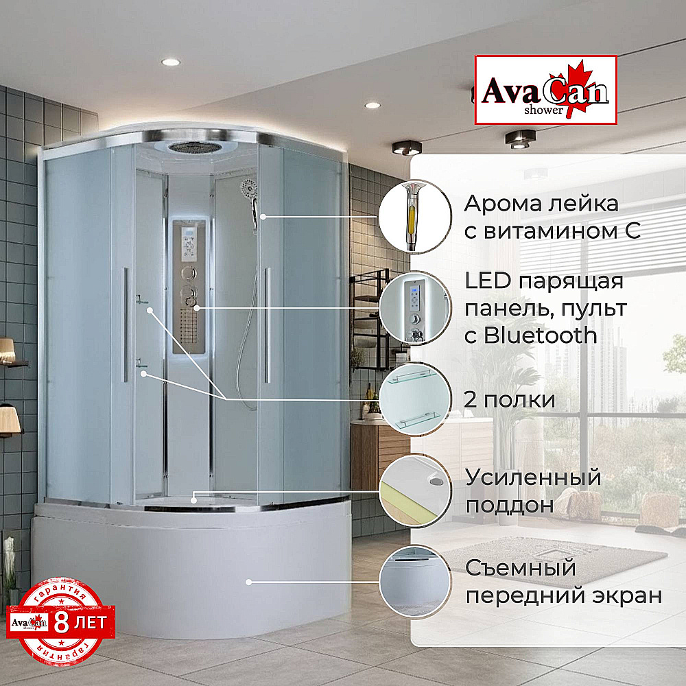 Душевая кабина AvaCan EM Серия EM5011LEDnew 110х110 с подсветкой купить в интернет-магазине Sanbest