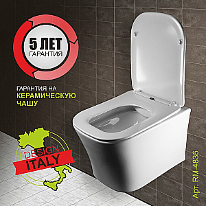 Унитаз подвесной Elghansa Monterno RM-4836 белый, безободковый, с крышкой микролифт купить в интернет-магазине Sanbest