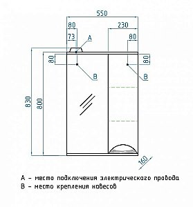 Зеркало со шкафом с подсветкой Style Line ЖАСМИН ЛС-00000039 55 белый в ванную от интернет-магазине сантехники Sanbest