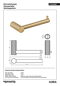 Держатель для туалетной бумаги Bemeta Auria 171212030 матововое золото-шампань купить в интернет-магазине сантехники Sanbest