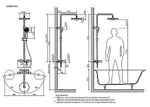 Душевая система Sancos Game SC3001LCH хром купить в интернет-магазине сантехники Sanbest