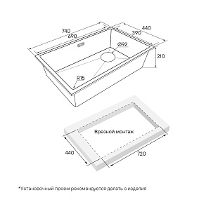 Кухонная мойка Paulmark LUMI 74UNI-SKEW LU74SK-WH белый купить в интернет-магазине сантехники Sanbest