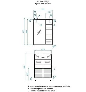 Тумба с раковиной Style Line Ирис 55 для ванной в интернет-магазине Sanbest