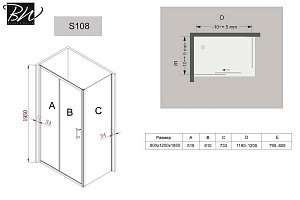 Душевой уголок Black & White Stellar Wind S108-900х1200 купить в интернет-магазине Sanbest