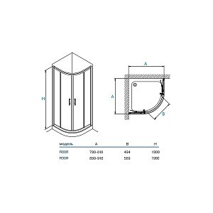 Душевой уголок Koller Pool ROUND R90RC 90x90 прозрачный купить в интернет-магазине Sanbest