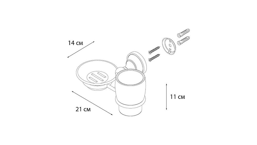 Мыльница и стакан FIXSEN BOGEMA FX-78506+08 купить в интернет-магазине сантехники Sanbest