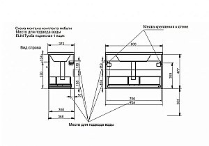Тумба с раковиной Эстет Elin 80 любой цвет тумбы и раковины под заказ для ванной в интернет-магазине Sanbest