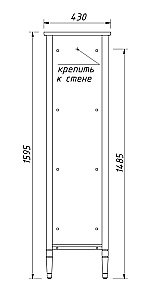 Шкаф-пенал Caprigo Albion-concept для ванной в интернет-магазине сантехники Sanbest