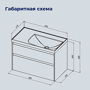 Тумба с раковиной Aquanet Nova Lite 2.0 90 346325+347438 бежевая матовая, левосторонняя для ванной в интернет-магазине Sanbest