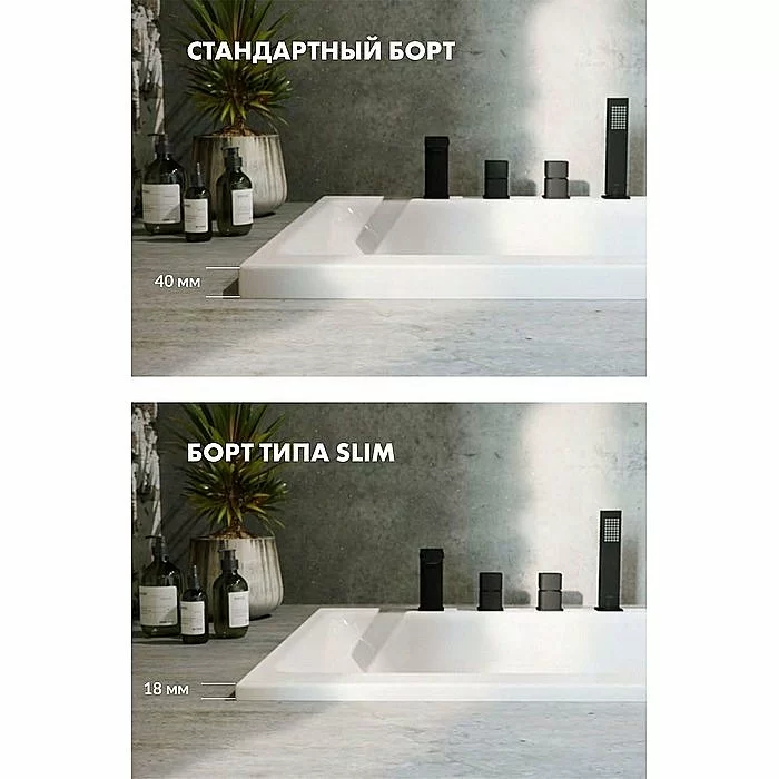 Ванна с гидромассажем WhiteCross WAVE SLIM SOFT 170x75 белая/хром купить в интернет-магазине Sanbest