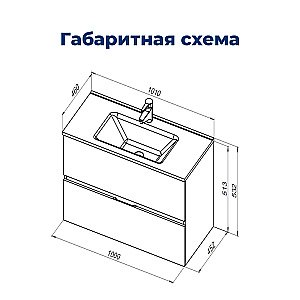 Тумба с раковиной Aquanet Алвита New 277518 100 белый матовый для ванной в интернет-магазине Sanbest