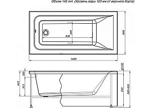 Акриловая ванна Aquanet Bright 239668 145x70 с к/с купить в интернет-магазине Sanbest