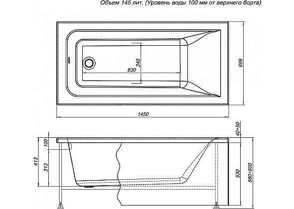 Акриловая ванна Aquanet Bright 239668 145x70 с к/с купить в интернет-магазине Sanbest