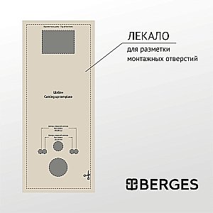 Унитаз подвесной BERGES Gamma 043312 с инсталляцей АТОМ Line, кнопка хром глянец, с крышкой микролифт купить в интернет-магазине Sanbest