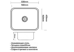 Мойка кухонная Zorg SZR 5343 Черная купить в интернет-магазине сантехники Sanbest