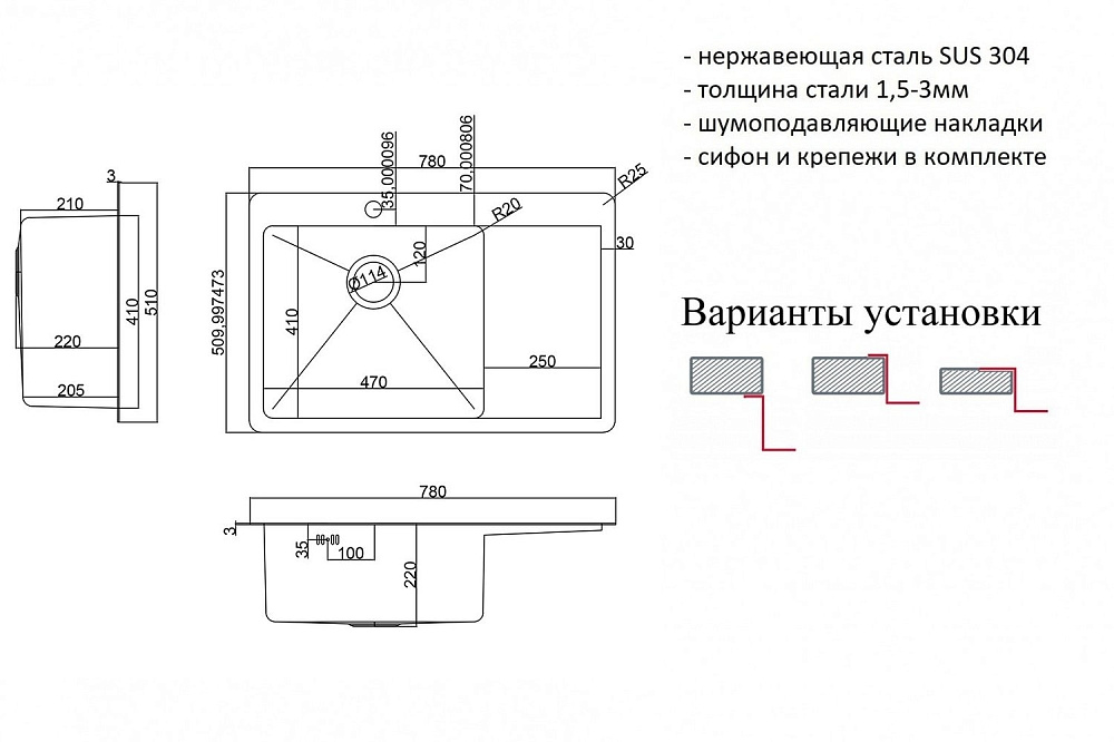 Мойка кухонная Zorg Inox HD 7851- L Сталь купить в интернет-магазине сантехники Sanbest