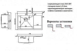 Мойка кухонная Zorg Inox HD 7851- L Сталь купить в интернет-магазине сантехники Sanbest