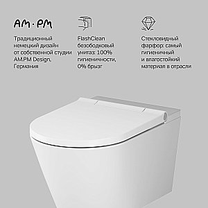 Унитаз подвесной AM.PM Inspire CCC501700SC белый, безободковый, функция биде купить в интернет-магазине Sanbest