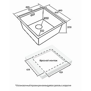 Кухонная мойка Paulmark Lassan 44 LA44-LG светлое золото купить в интернет-магазине сантехники Sanbest
