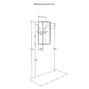 Шкаф Aquaton Сохо 35 1A258403AJ010 белый для ванной в интернет-магазине сантехники Sanbest
