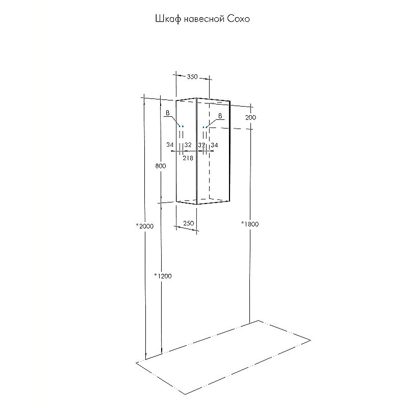 Шкаф Aquaton Сохо 35 1A258403AJ010 белый для ванной в интернет-магазине сантехники Sanbest