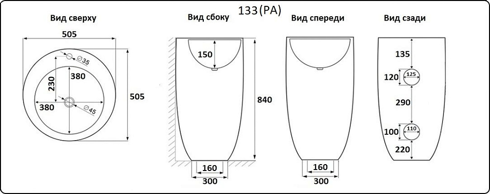 Раковина напольная Ceramalux N 50,5 B133 белая купить в интернет-магазине Sanbest