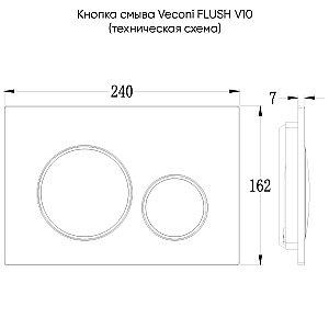 Кнопка для инсталляции Veconi Flush FLV10-BC черная матовая/хром купить в интернет-магазине сантехники Sanbest
