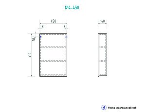 Зеркальный шкаф VIGO Grand zsh.GRA.45 купить в интернет-магазине сантехники Sanbest