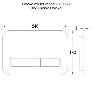Кнопка для инсталляции Veconi Flush FLV12-W белая глянцевая купить в интернет-магазине сантехники Sanbest