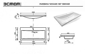 Тумба с раковиной Эстет Monaco Wood 100 подвесная 2 ящика/любой цвет тумбы и раковины с блестками под заказ для ванной в интернет-магазине Sanbest